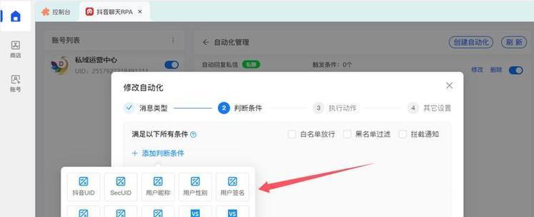 静安抖音关键词如何优化？有哪些途径？