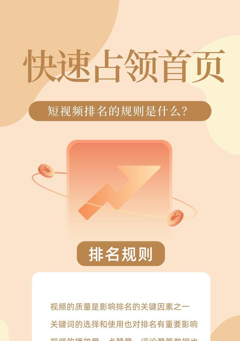 静安抖音关键词如何优化？有哪些途径？