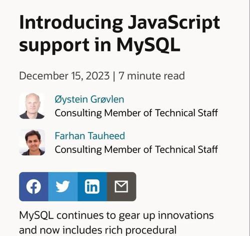 搜索引擎是否基于mysql数据库？技术原理是什么？