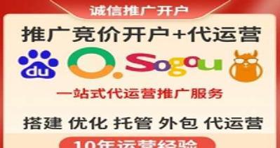 旅游搜索引擎营销的关键要点有哪些？