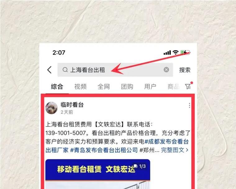 丰南抖音seo的联系电话和地址在哪里？