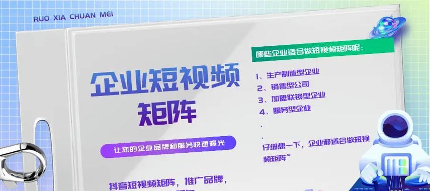 丰南抖音seo的联系电话和地址在哪里？