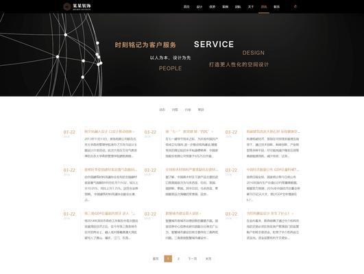 如何通过前端优化提高网站评分？