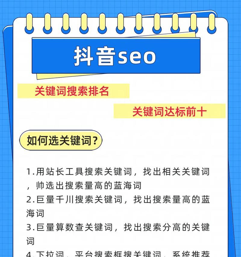 抖音语音搜索引擎的使用方法是什么？