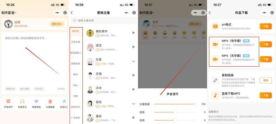抖音语音搜索引擎的使用方法是什么？