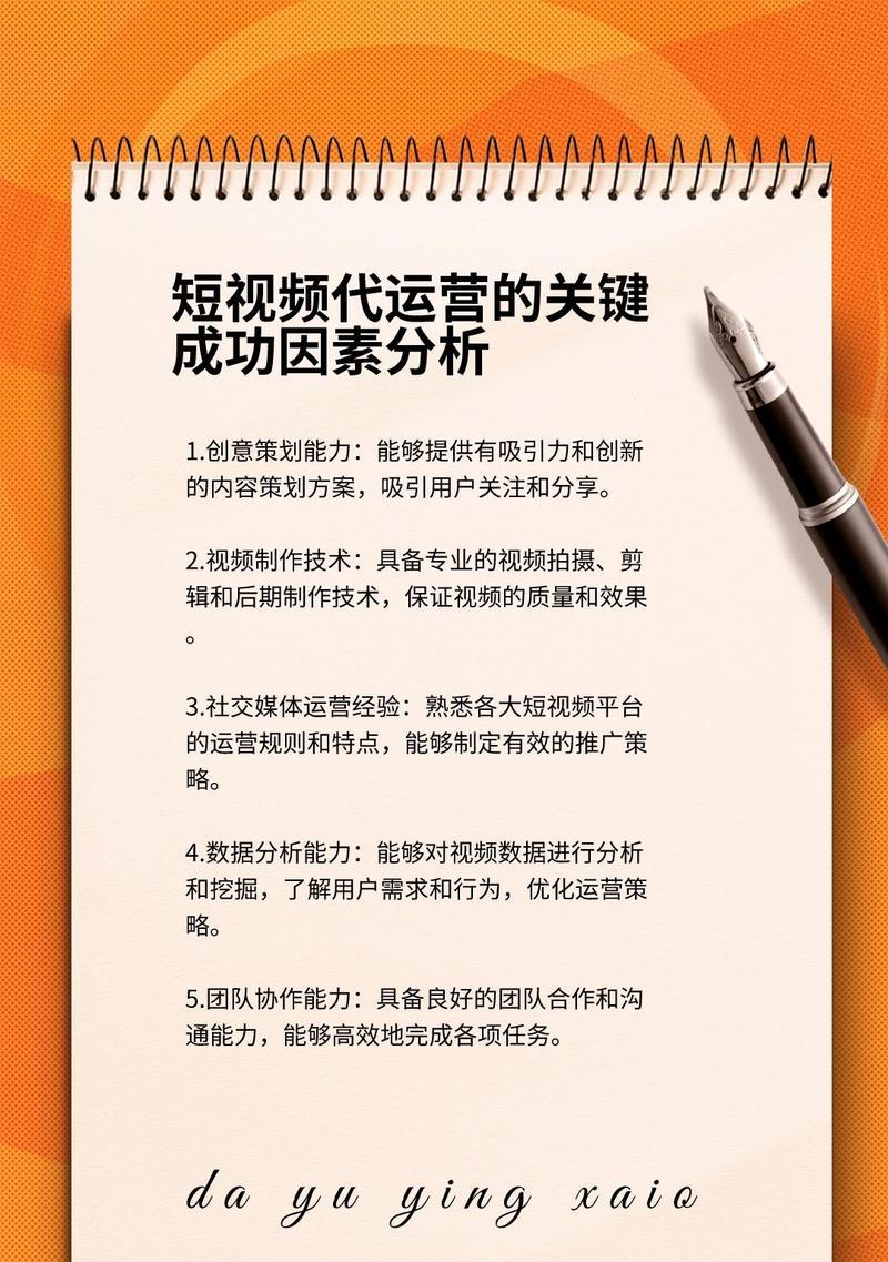 湖北抖音优化系统关键词如何选择？