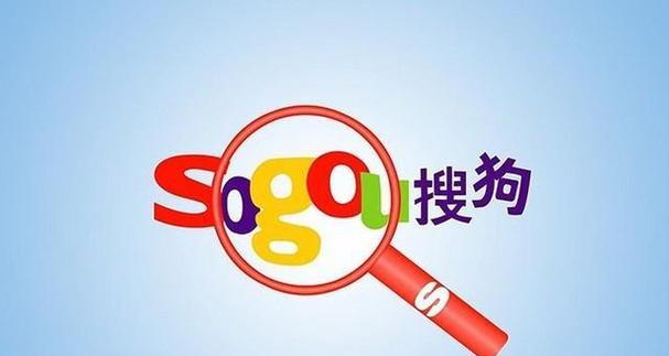 搜索引擎特殊搜索符号有哪些？如何正确使用它们？