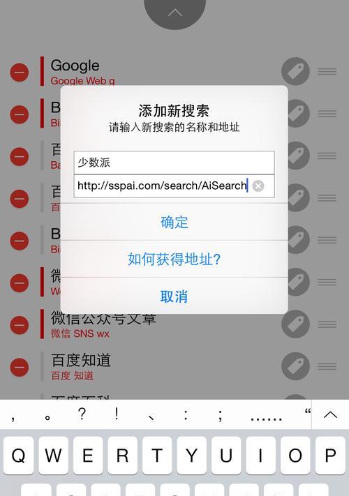 不带空格的搜索引擎如何操作？有哪些注意事项？