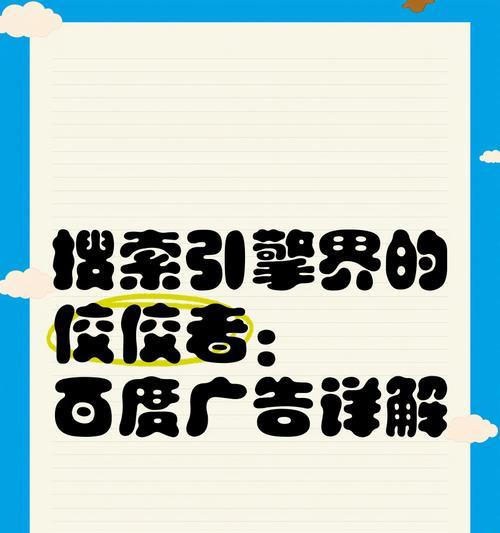 搜索引擎广告图片推广方案怎么制定？有哪些要点？