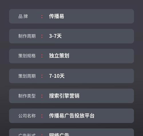 搜索引擎广告图片推广方案怎么制定？有哪些要点？