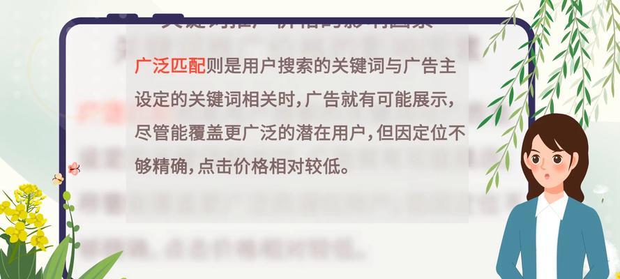 搜索引擎广告图片推广方案怎么制定？有哪些要点？