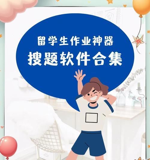 小学生搜索引擎有哪些类型？如何选择适合的？