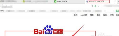 浏览器百度搜索引擎插件怎么安装？有哪些推荐？
