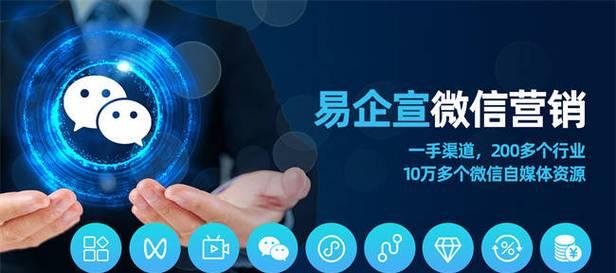 微信搜索引擎的优势是什么？如何利用它进行营销？