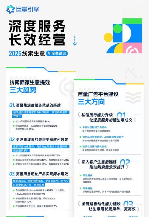 微信搜索引擎的优势是什么？如何利用它进行营销？