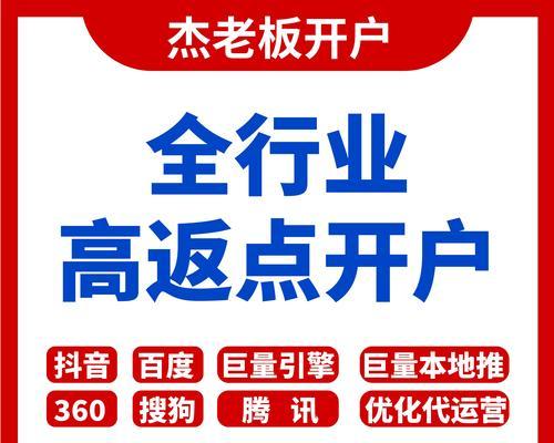 百度竞价关键词要怎么优化？有哪些策略？
