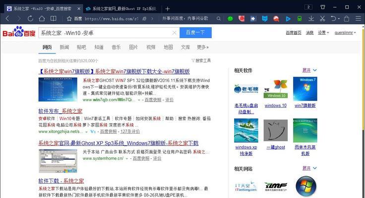 搜索引擎太小怎么办啊苹果？有哪些解决方法？