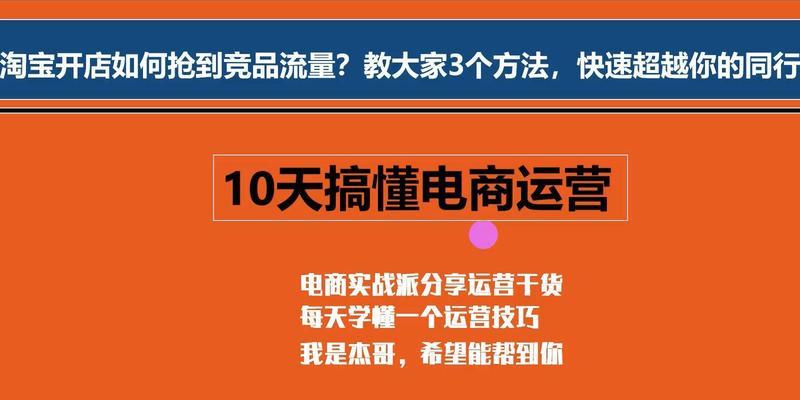 松江关键词排名优化如何超越同行？