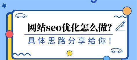 图文怎么挂搜索引擎上面？