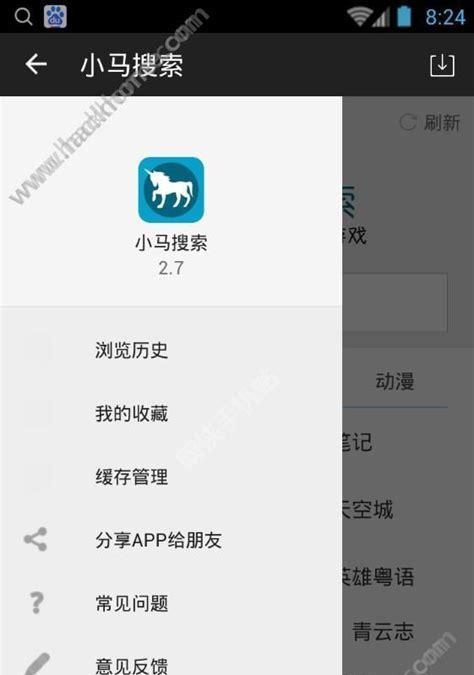 图文怎么挂搜索引擎上面？