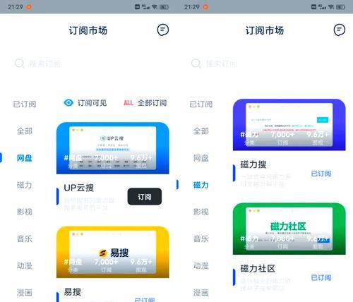 磁力宅搜索引擎入口在哪里？
