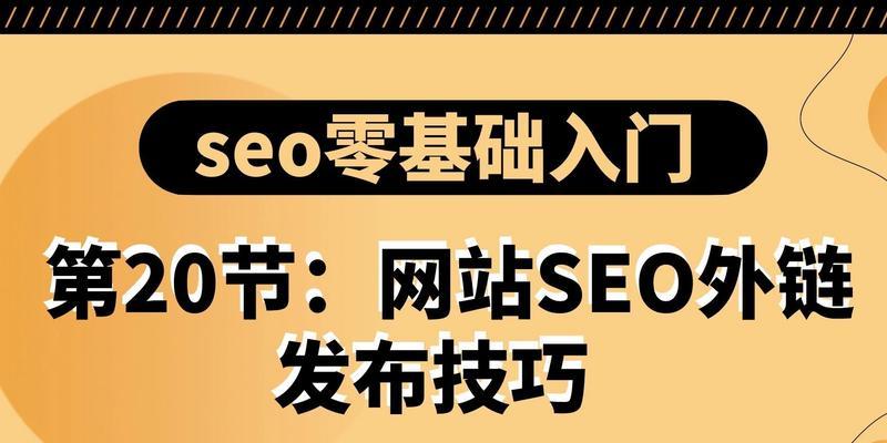 地表最强SEO轩辕报关了吗？