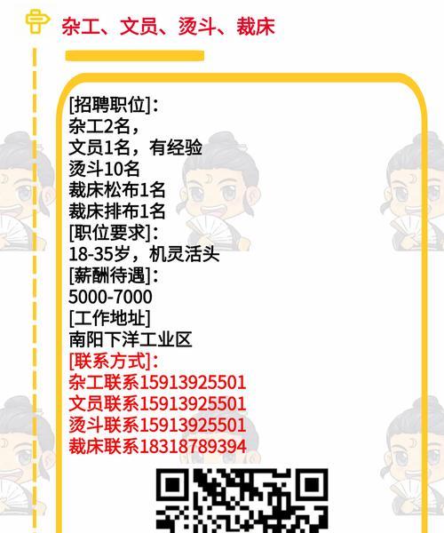 璧山搜索引擎招聘网最新招聘信息在哪里？
