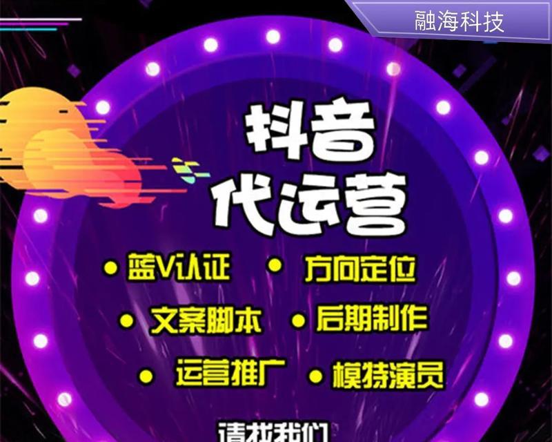 怒江州抖音关键词优化怎么做？