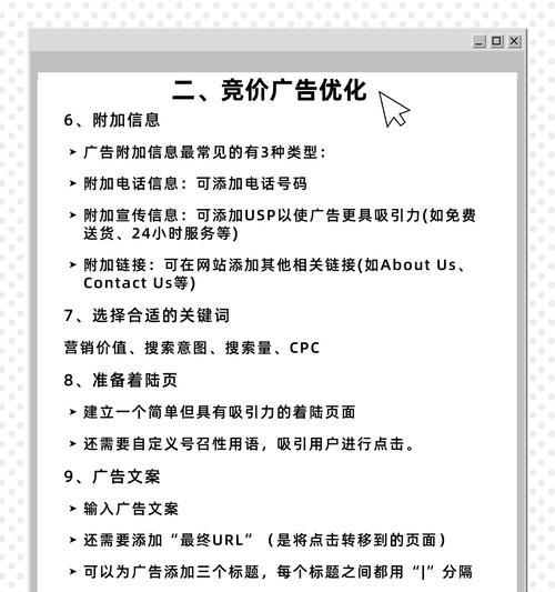 独立站排名优化seo怎么做？有哪些有效策略？