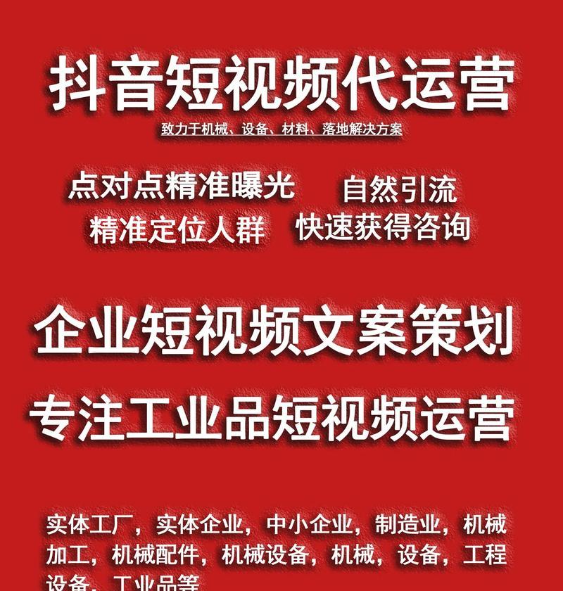 抖音推广seo代理商如何选择？代理服务有哪些？