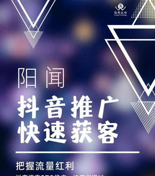 抖音推广seo代理商如何选择？代理服务有哪些？