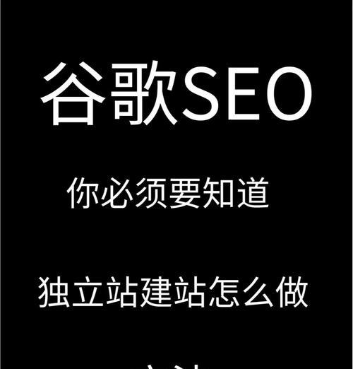 谷歌seo没有编入索引怎么办？如何解决？