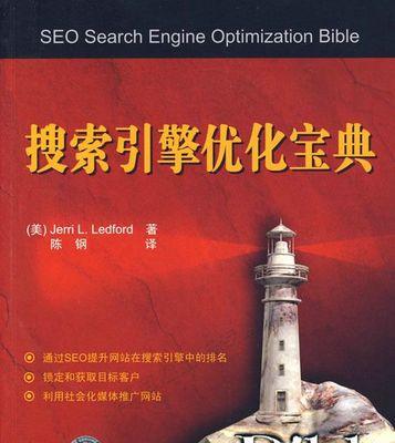 搜索引擎直接打上去怎么办？如何优化？