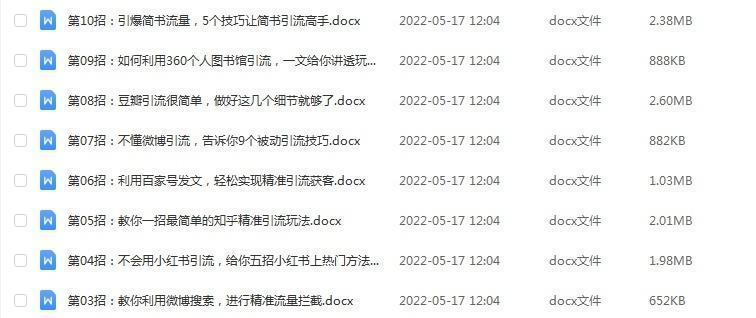 怎么给评论区加搜索引擎？添加方法是什么？