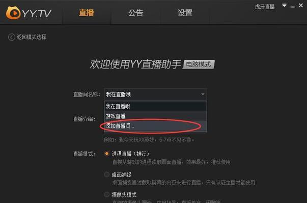 怎么给评论区加搜索引擎？添加方法是什么？