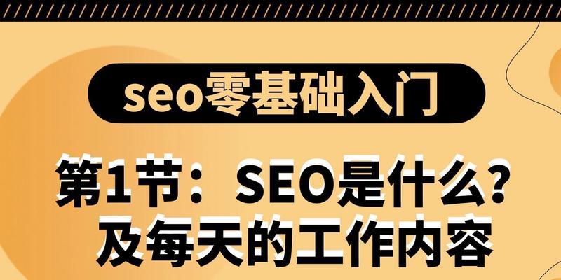 浦口区环保网站优化方案公示？如何提升网站SEO效果？