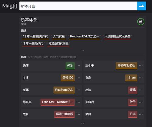搜索引擎百科全书电子版？哪里可以下载？