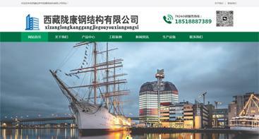 西藏seo如何引流推广？有哪些有效策略？