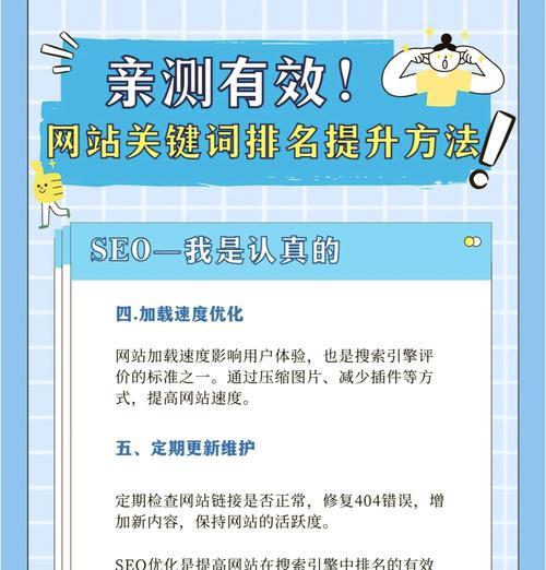 湖北seo排名怎样做？如何提高本地网站排名？