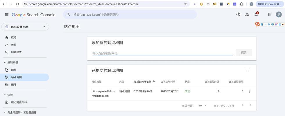 各个网站搜索属于什么搜索引擎？如何识别？