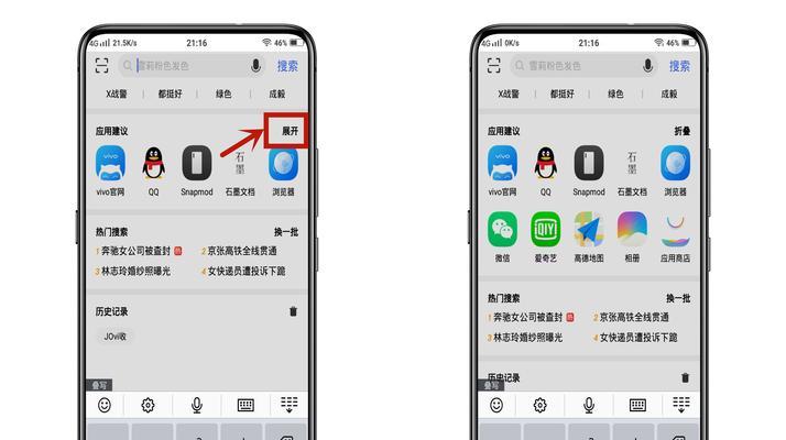 怎么移除全局搜索引擎的记录？有哪些步骤？