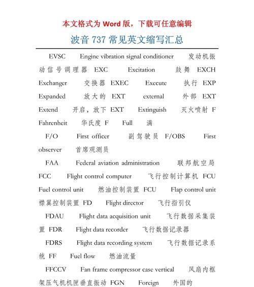 搜索引擎的英文缩写是什么样的？常见的有哪些？