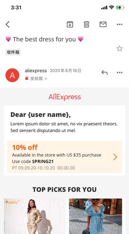 速卖通seo怎么设置？有哪些技巧？