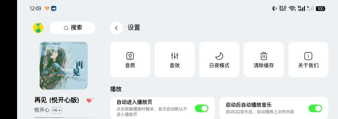 音乐搜索引擎地址是什么？如何找到？