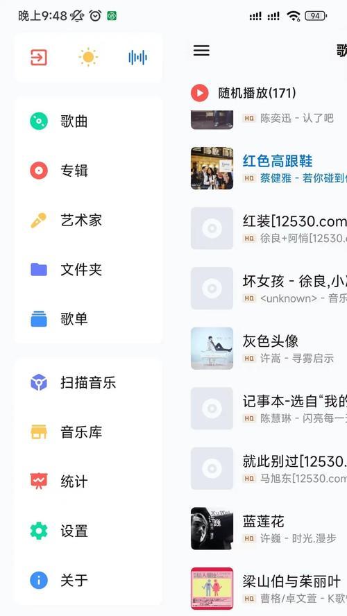 音乐搜索引擎地址是什么？如何找到？