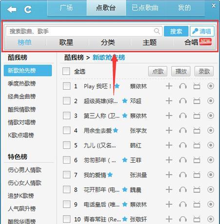 音乐搜索引擎地址是什么？如何找到？