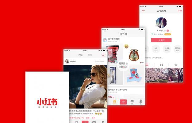 小红书搜索引擎评估怎么做？有哪些方法？