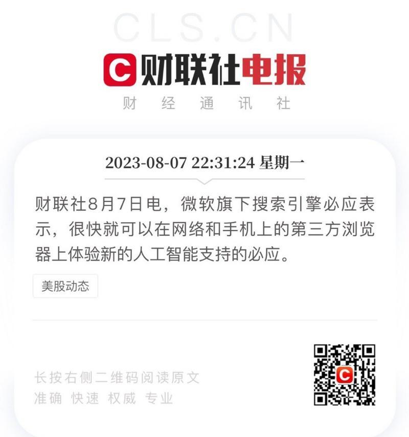 如何刷新搜索引擎内容？必应搜索引擎地址入口在哪里？