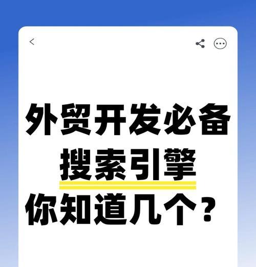 如何刷新搜索引擎内容？必应搜索引擎地址入口在哪里？