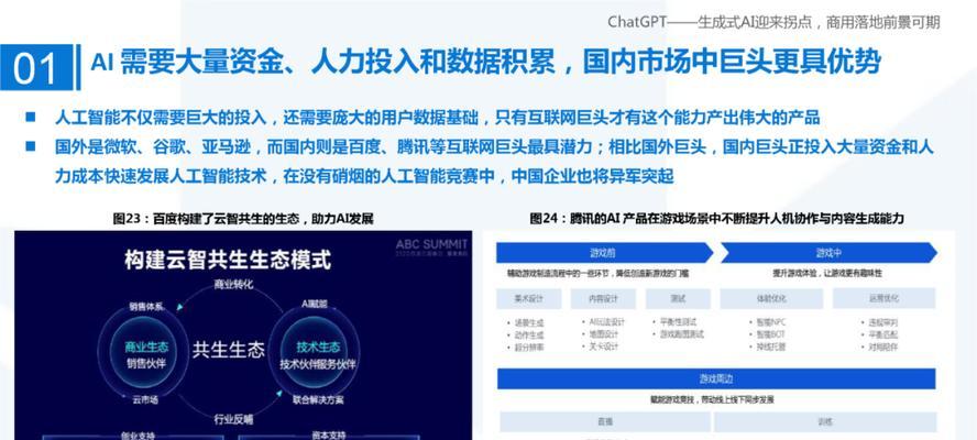 必应搜索引擎的市场份额是多少？靠谱的精简优化系统网站如何选择？